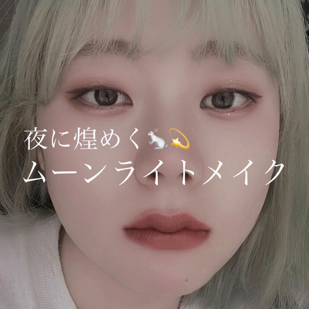 ルックアット マイアイズ PP517 【生産終了】/ETUDE/単色アイシャドウを使ったクチコミ（1枚目）