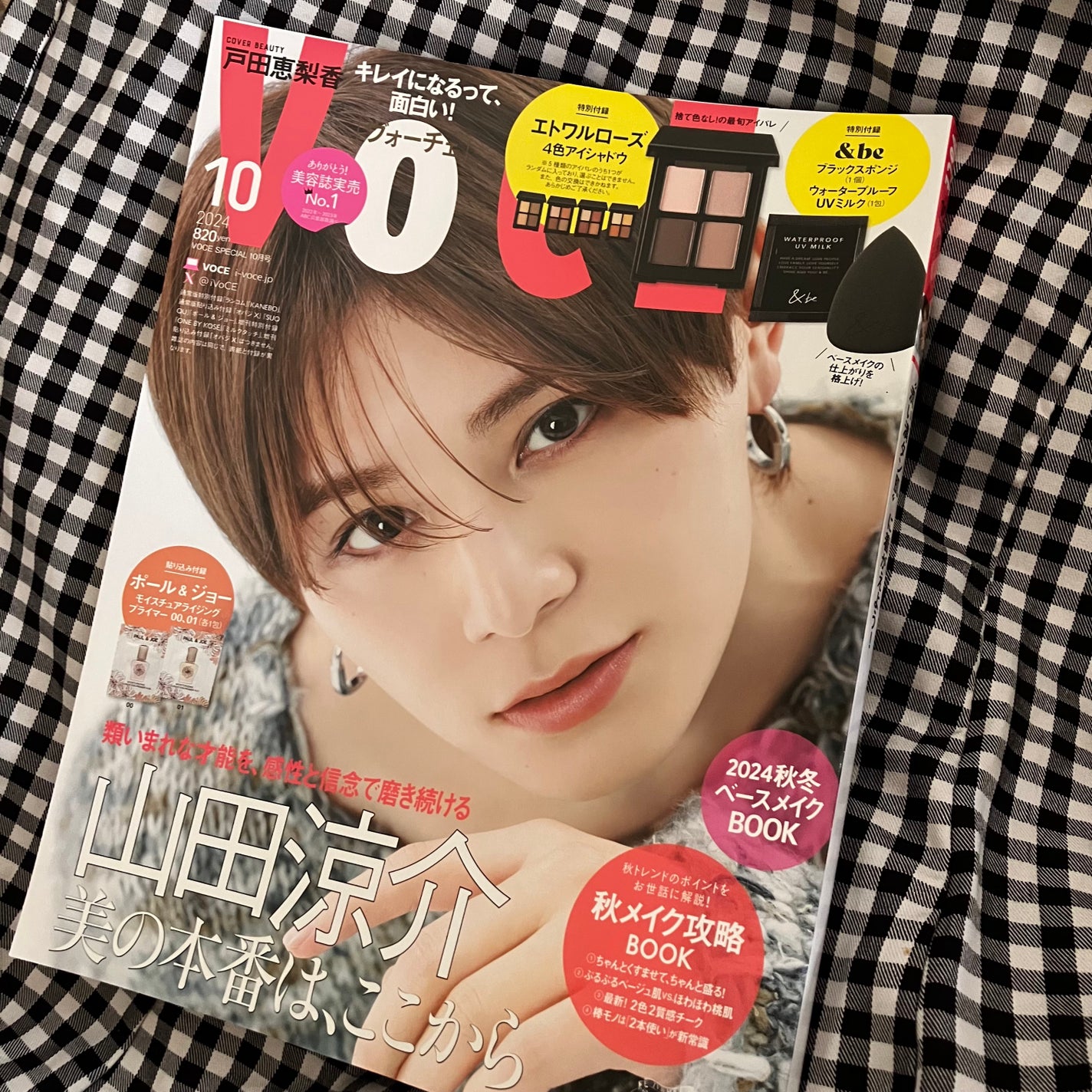 &be ブラックスポンジ/&be/パフ・スポンジを使ったクチコミ(1枚目)