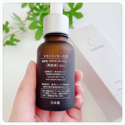 タカミスキンピール/タカミ/ブースター・導入液を使ったクチコミ(5枚目)