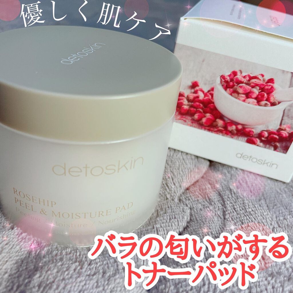ROSEHIP PEEL & MOISTURE PAD/DETOSKIN/その他スキンケアを使ったクチコミ（1枚目）