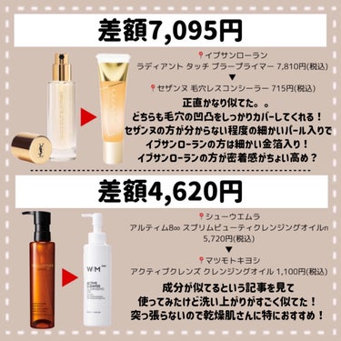 エッセンス スキングロウ ファンデーション/SHISEIDO/リキッドファンデーションを使ったクチコミ（3枚目）