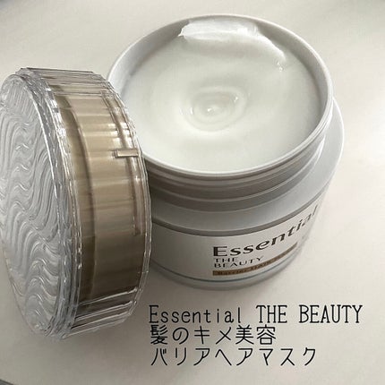 Essential THE BEAUTY 髪のキメ美容バリアヘアマスク/エッセンシャル/ヘアマスク・ヘアパックを使ったクチコミ(1枚目)