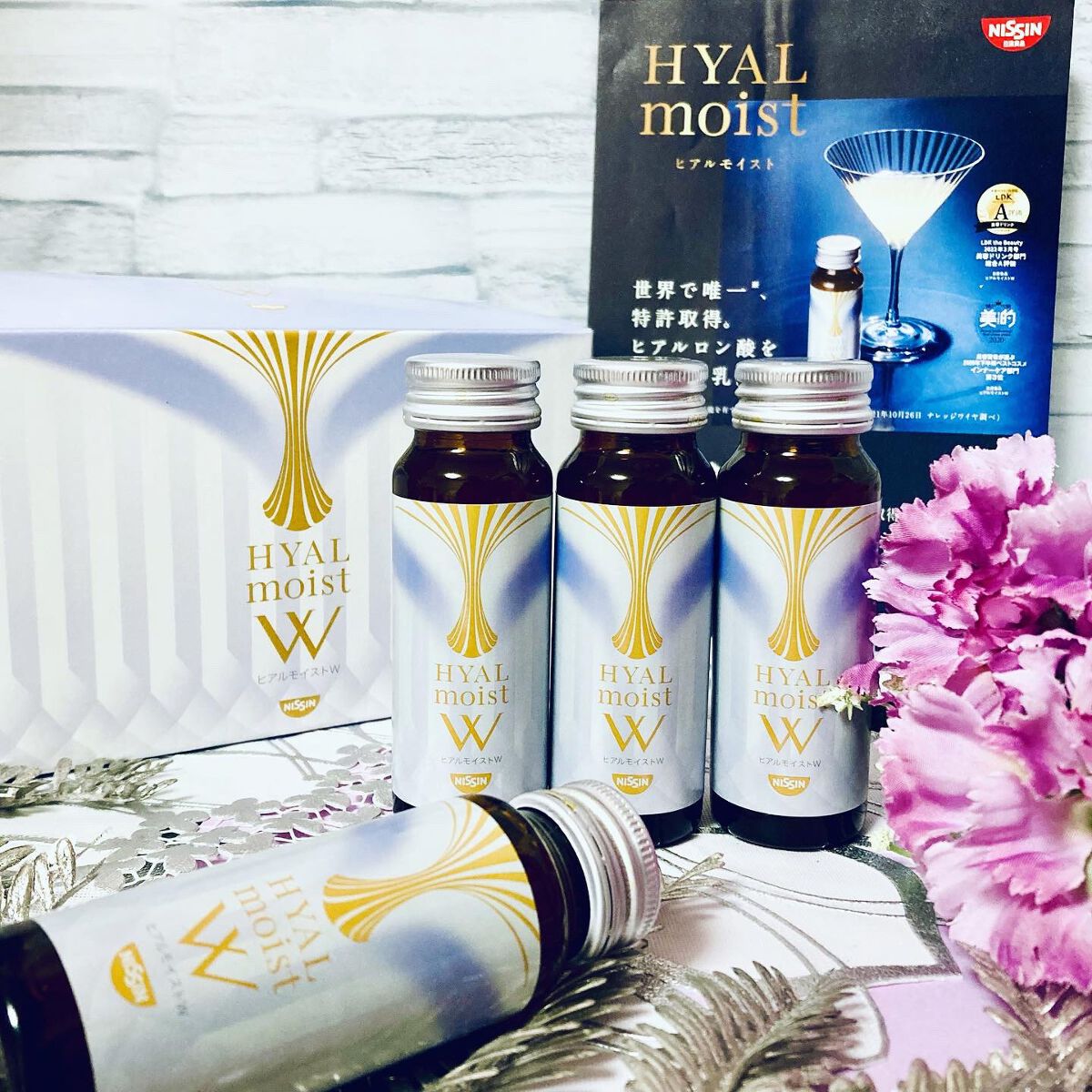 ヒアルモイスト W/日清食品/美容ドリンクを使ったクチコミ(2枚目)