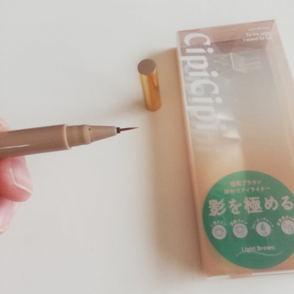 シークレットキワミライナー R/CipiCipi/リキッドアイライナーを使ったクチコミ(1枚目)