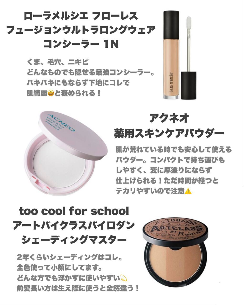 プリスクリードi（医薬品）/IHADA/その他を使ったクチコミ（3枚目）