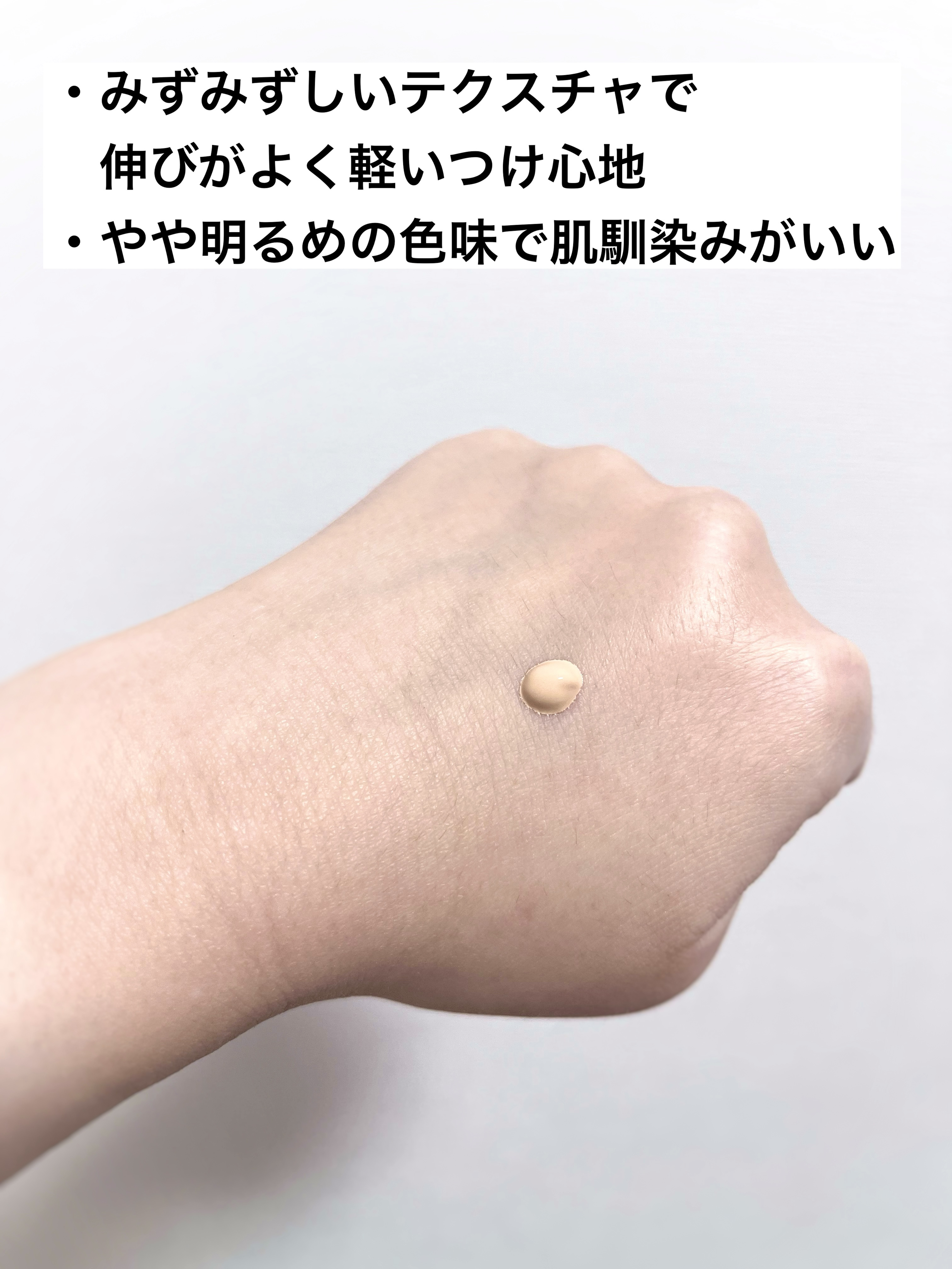 アンリミテッド ケア ツヤ セラム ファンデーション/shu uemura/リキッドファンデーションを使ったクチコミ（3枚目）