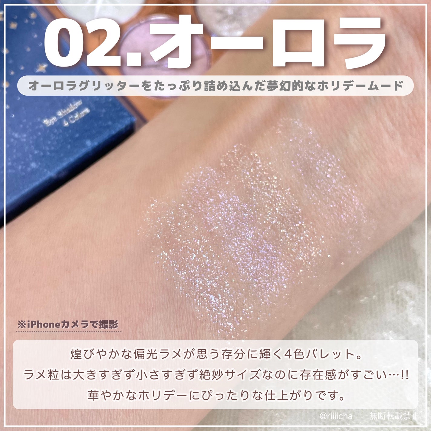 シャドウパレット/dasique/アイシャドウパレットを使ったクチコミ(3枚目)