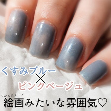 pa ネイルカラー プレミア/pa nail collective/マニキュアを使ったクチコミ（1枚目）