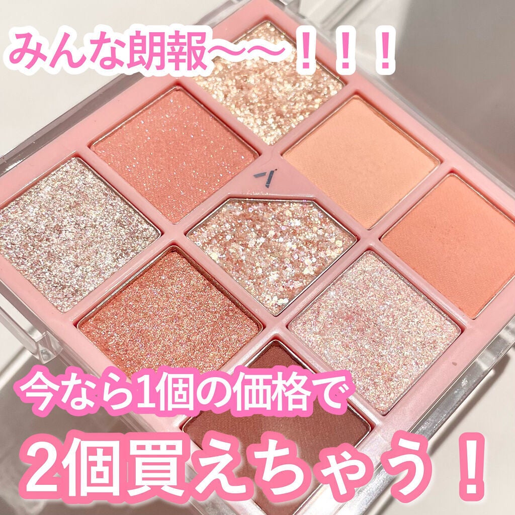 グリッターペディアアイパレット/unleashia/アイシャドウパレットを使ったクチコミ(1枚目)