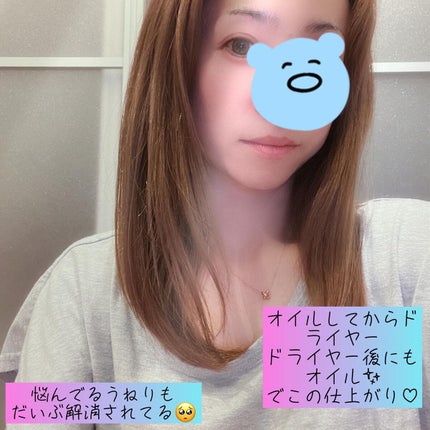 を使ったクチコミ(3枚目)