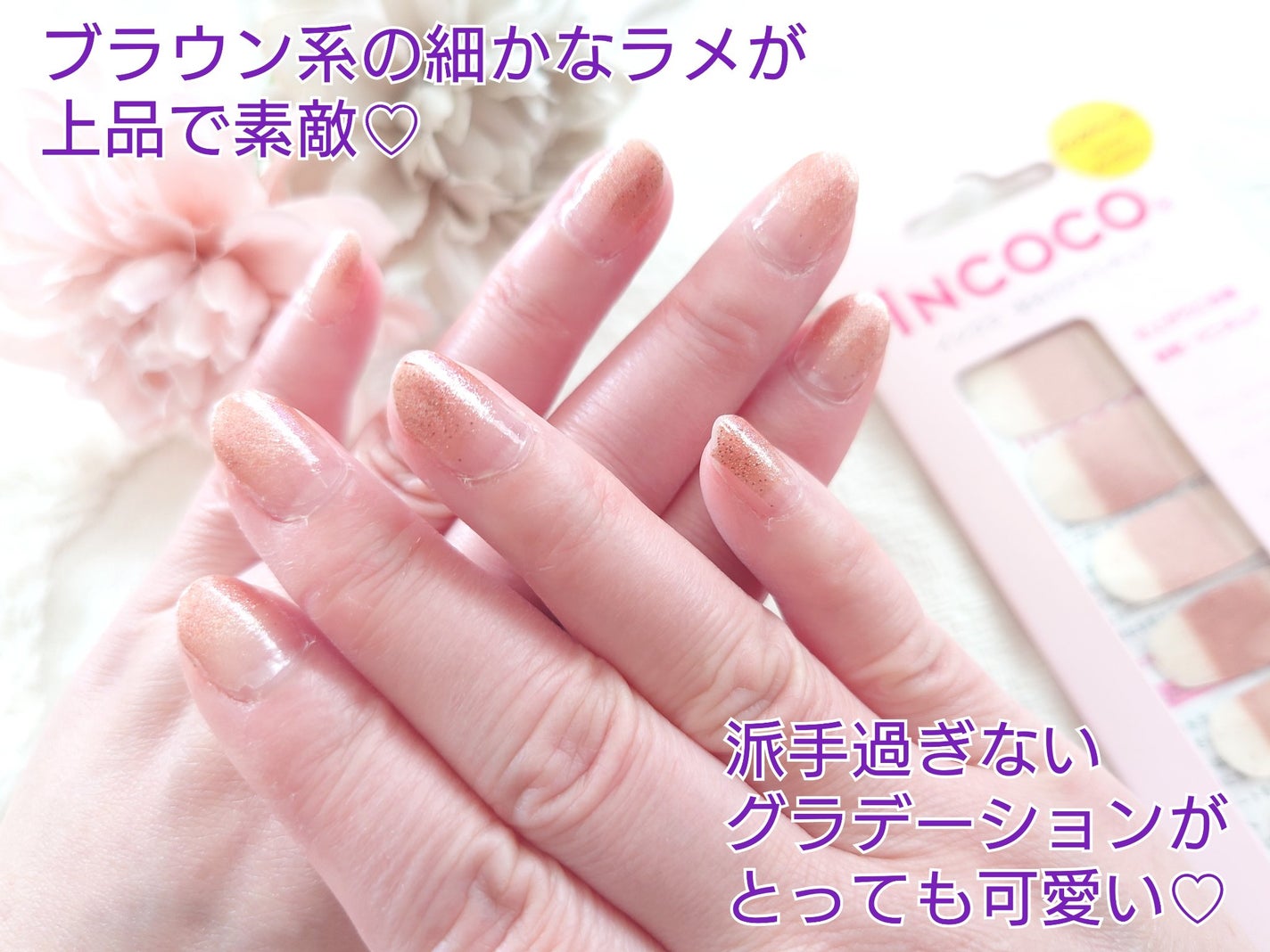 INCOCO インココ マニキュアシート/インココ/ネイルシールを使ったクチコミ(3枚目)