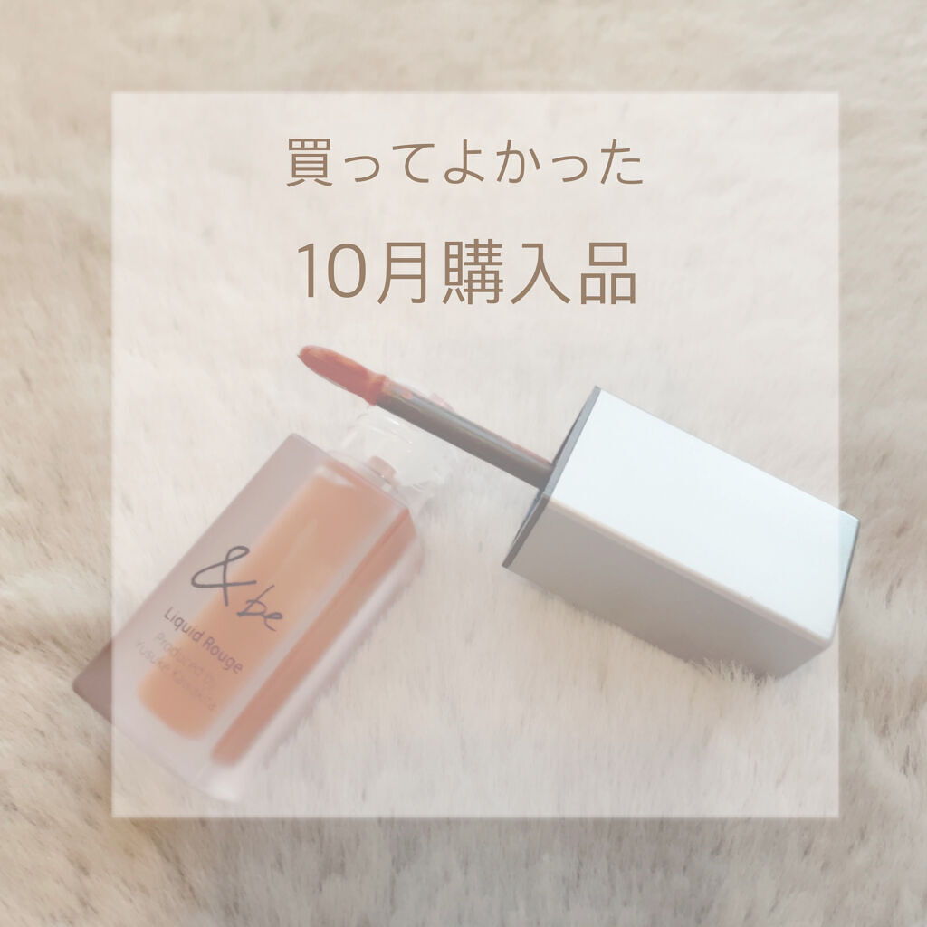 むっちリップ/b idol/口紅を使ったクチコミ（1枚目）