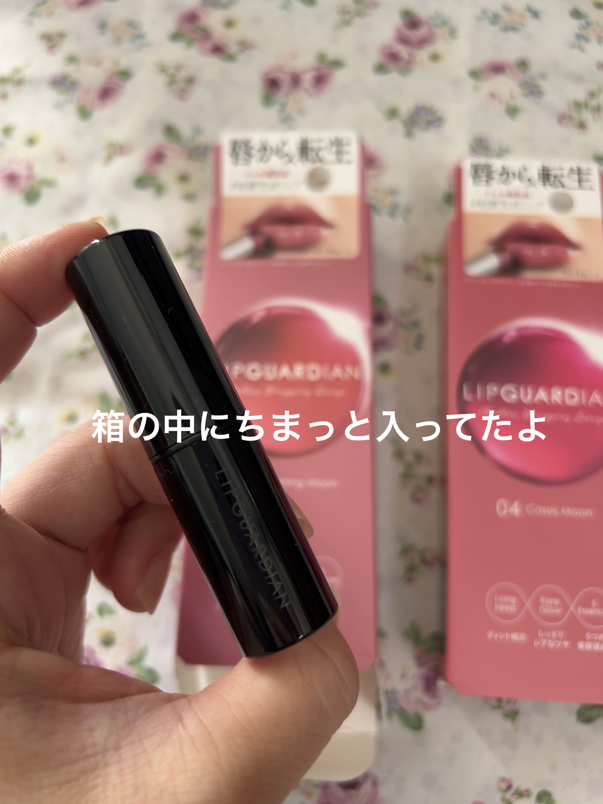 メロウラッピングルージュ/LIPGUARDIAN/口紅を使ったクチコミ（3枚目）