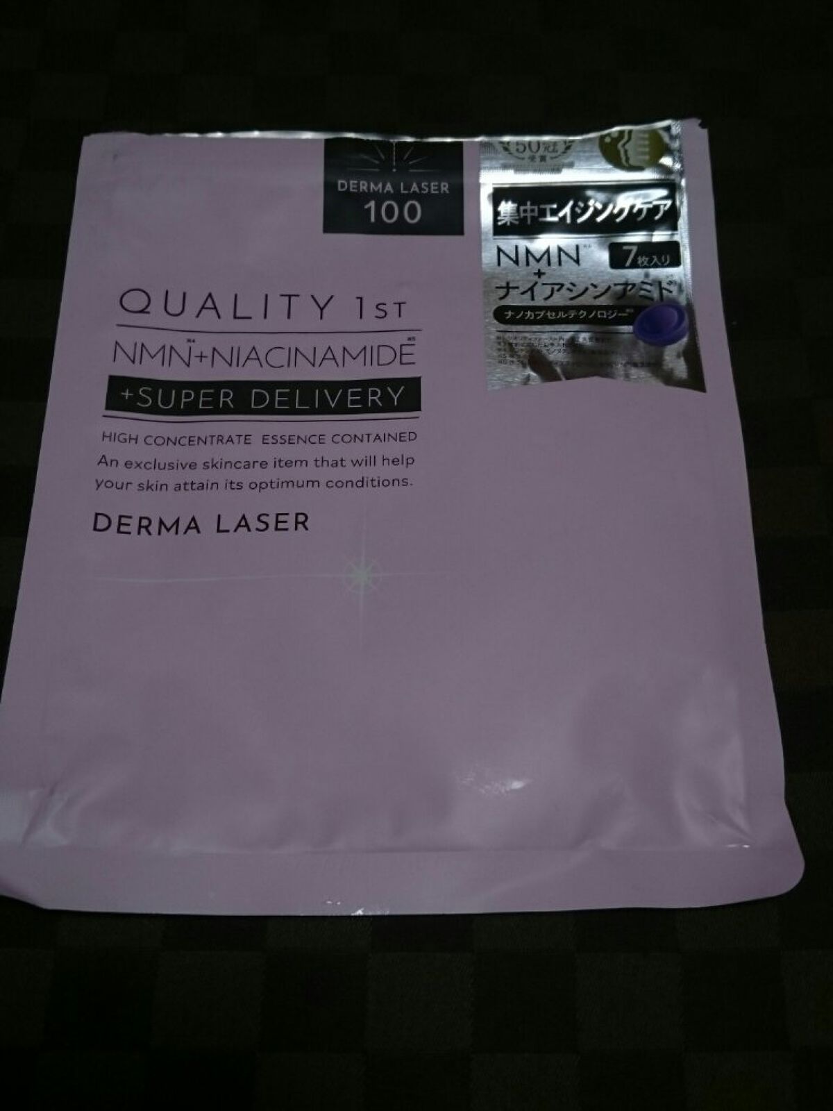 ダーマレーザー スーパーNMN100マスク/クオリティファースト/シートマスク・パックを使ったクチコミ(1枚目)