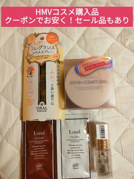 オーラルパフュームマウススプレー/オーラルパフューム/マウスウォッシュ・スプレーを使ったクチコミ(1枚目)