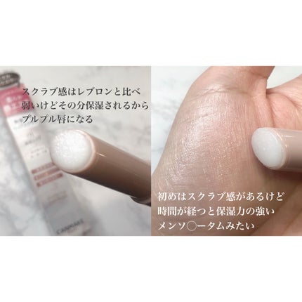 プランプリップケアスクラブ/キャンメイク/リップスクラブを使ったクチコミ(2枚目)