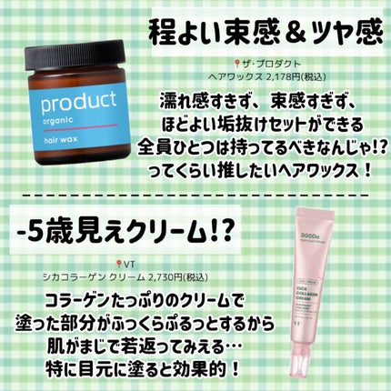 寝ながらメディキュット ロング/メディキュット/着圧ソックス・レギンスを使ったクチコミ(6枚目)