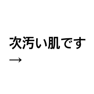 カエ on LIPS 「今晩は〜笑笑5ヶ月ぶりの投稿です😅ずっとマスクをしていて、カバ..」（1枚目）