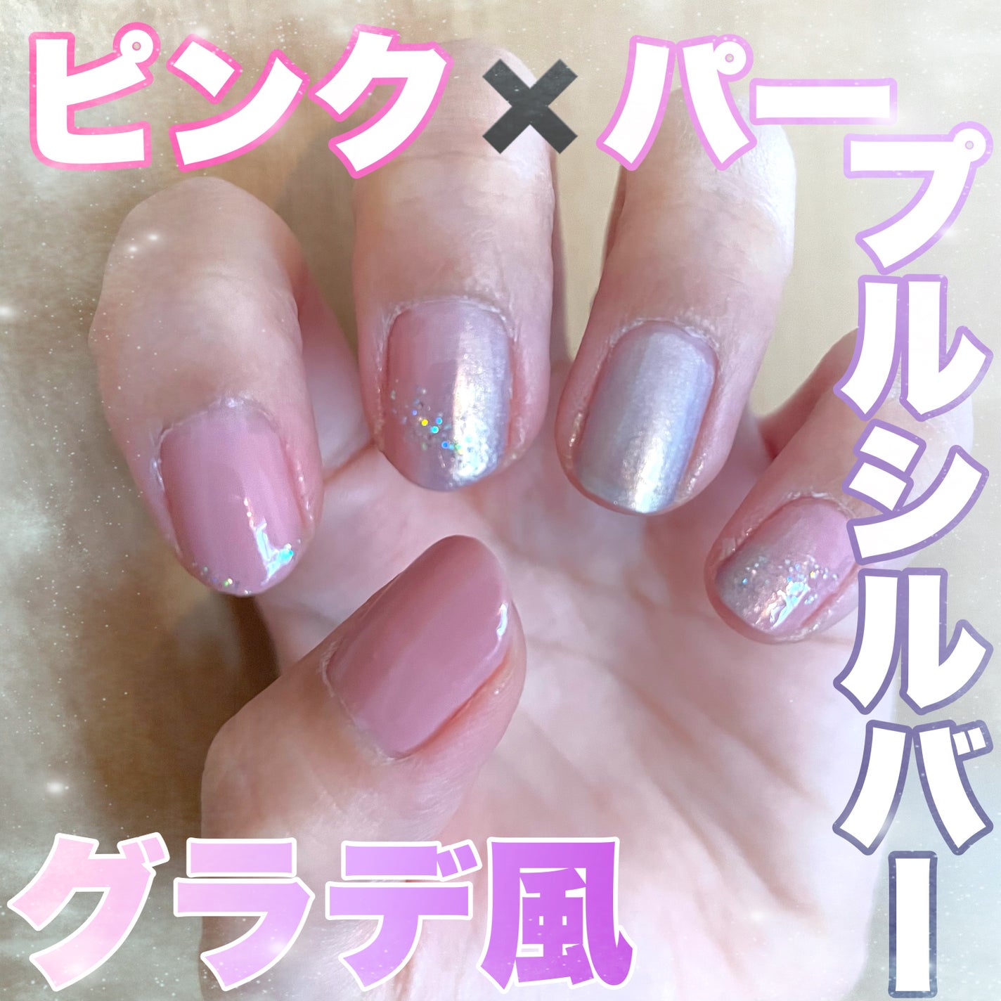 ネイル エナメル/ちふれ/マニキュアを使ったクチコミ(1枚目)