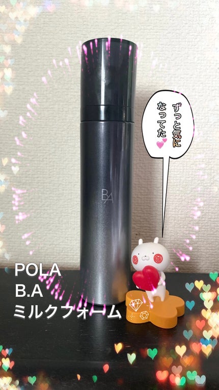 B.A ミルク フォーム/B.A/乳液を使ったクチコミ(1枚目)