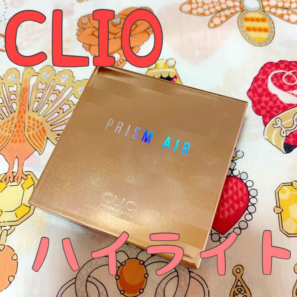 プリズム エアー ハイライター/CLIO/パウダーハイライトを使ったクチコミ(1枚目)