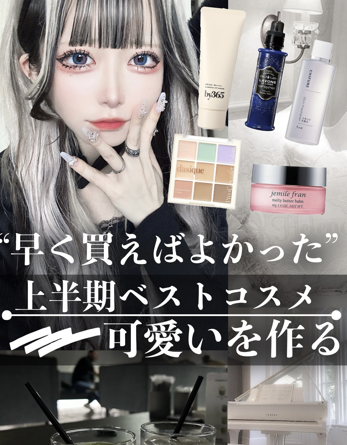 柔軟剤 ラグジュアリーリラックスの香り/ラボン/柔軟剤を使ったクチコミ（1枚目）