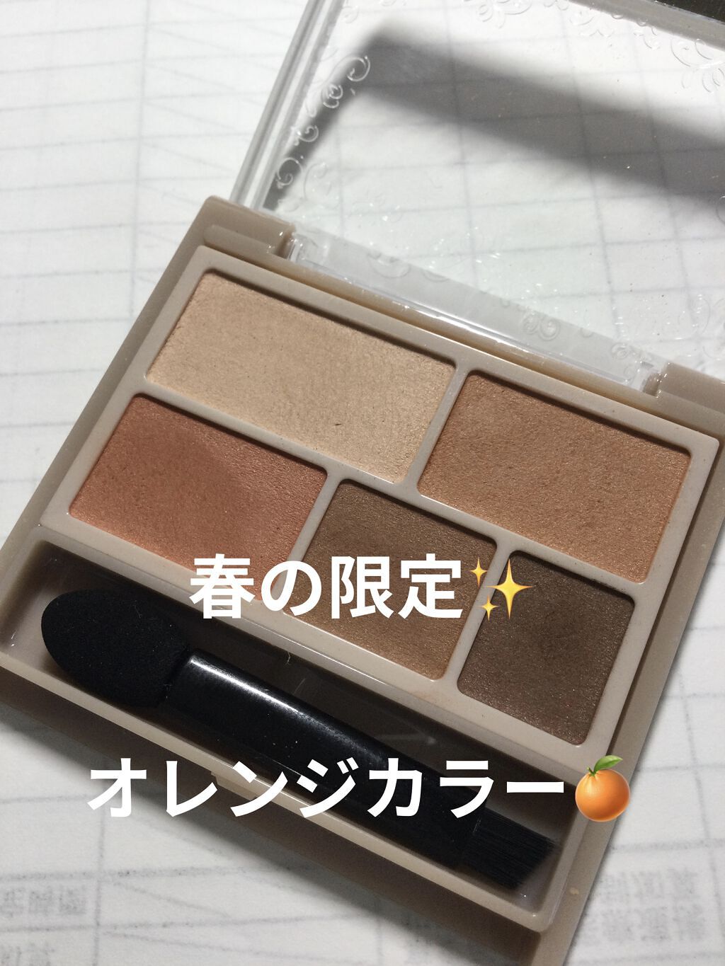 パーフェクトマルチアイズ/キャンメイク/アイシャドウパレットを使ったクチコミ（1枚目）