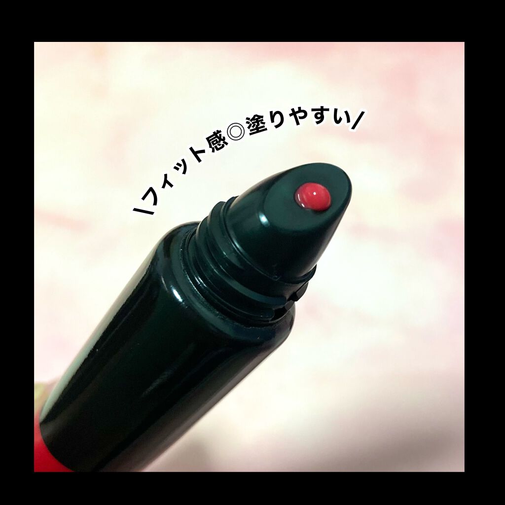 ドラマティックリップティント/マキアージュ/リップティントを使ったクチコミ(4枚目)