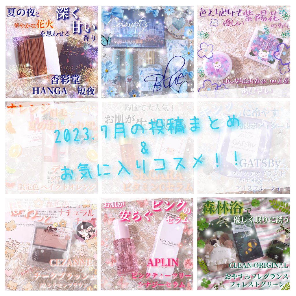 ピンクティーツリーシナジーセラム/APLIN/美容液を使ったクチコミ（1枚目）