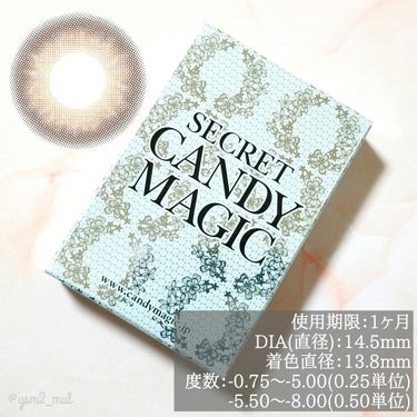 secretcandymagic(シークレットキャンディーマジック）1month/secret candymagic/１ヶ月（１MONTH）カラコンを使ったクチコミ（4枚目）