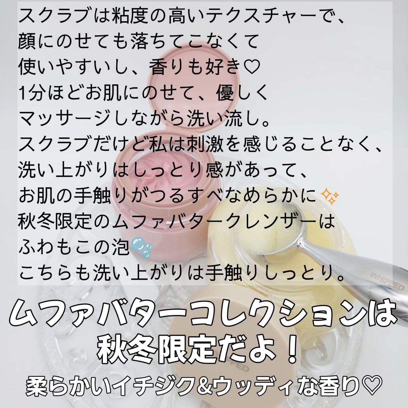 ヴィーガンパッククレンザー/WHIPPED/洗顔フォームを使ったクチコミ(4枚目)