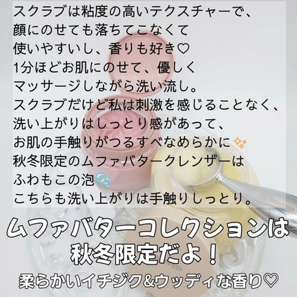 ヴィーガンパッククレンザー/WHIPPED/洗顔フォームを使ったクチコミ(4枚目)