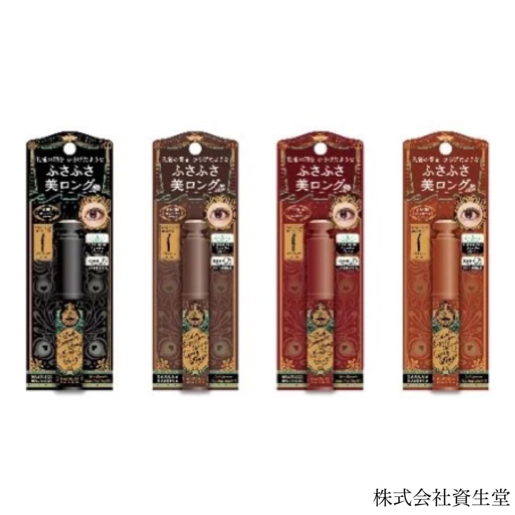 ラッシュエキスパンダー ロングロングロング/MAJOLICA MAJORCA/マスカラを使ったクチコミ(4枚目)