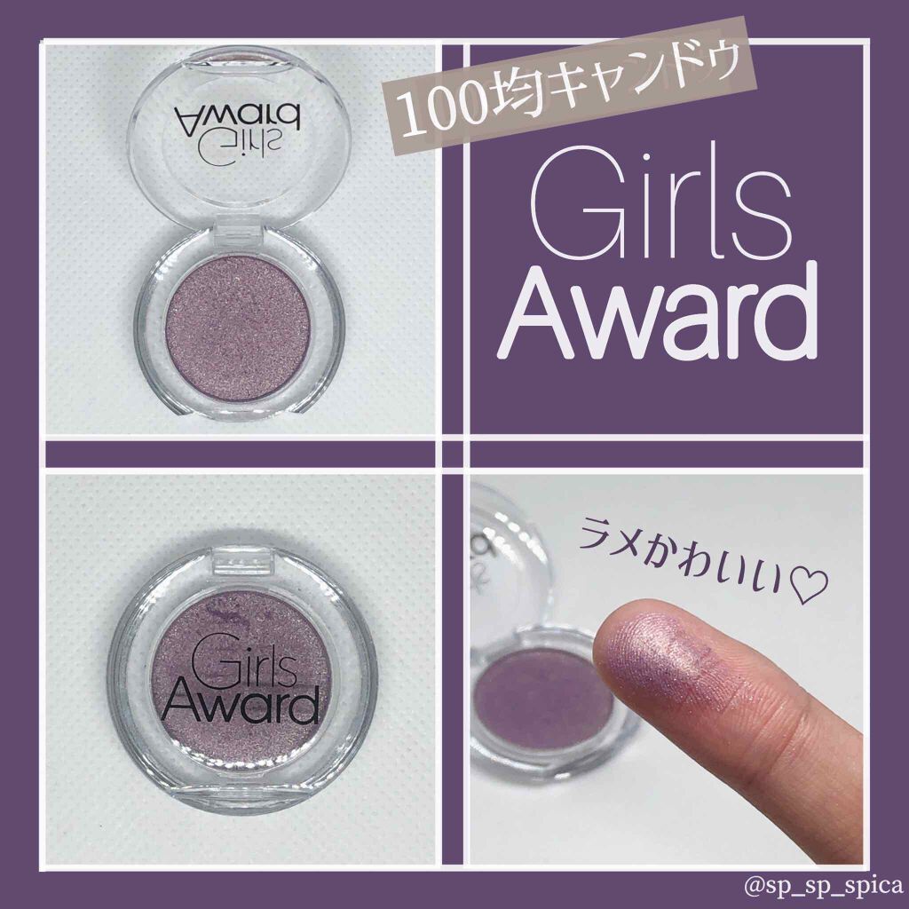 GAアクセントアイシャドウ/キャンドゥ/単色アイシャドウを使ったクチコミ（1枚目）