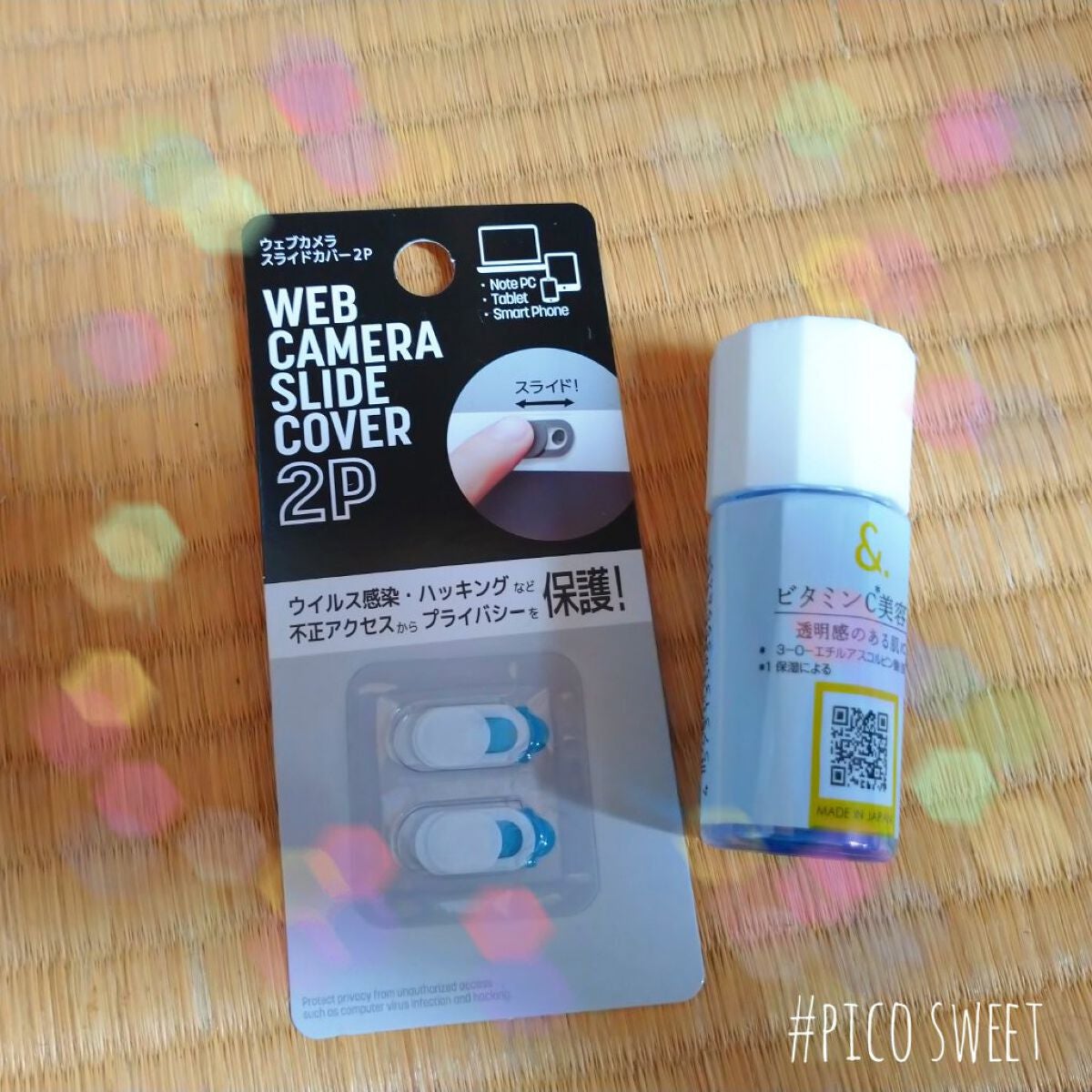 マイスキンケア美容液 ビタミンC/DAISO/美容液を使ったクチコミ(1枚目)