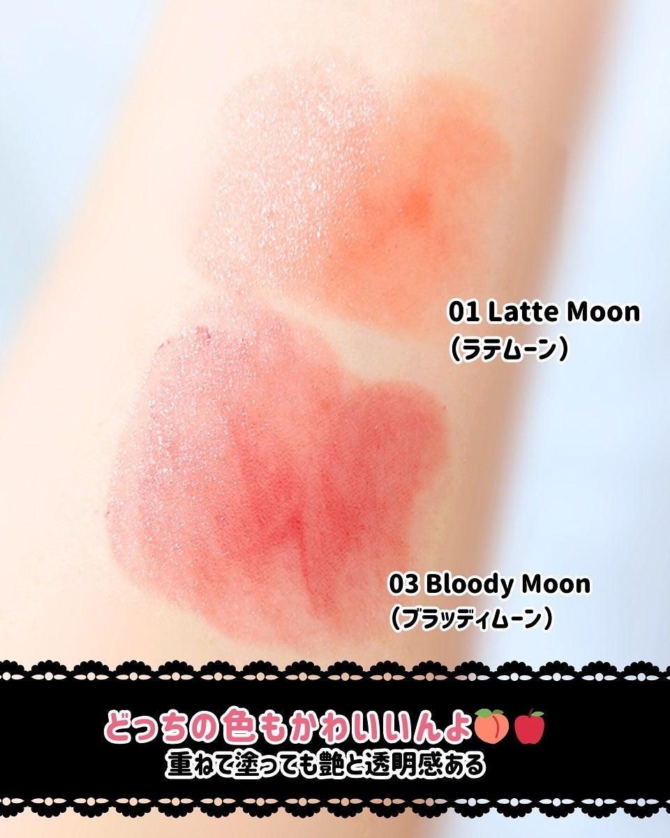 メロウラッピングルージュ/LIPGUARDIAN/口紅を使ったクチコミ(5枚目)