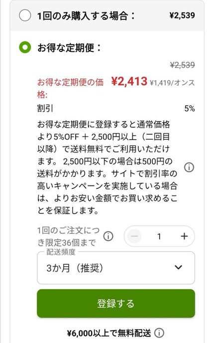 レチノールA 1% アドバンスドリバイタリゼーションクリーム/Life-flo/フェイスクリームを使ったクチコミ(3枚目)