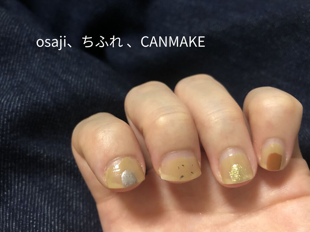 オサジ アップリフト ネイルカラー/OSAJI/マニキュアを使ったクチコミ（1枚目）