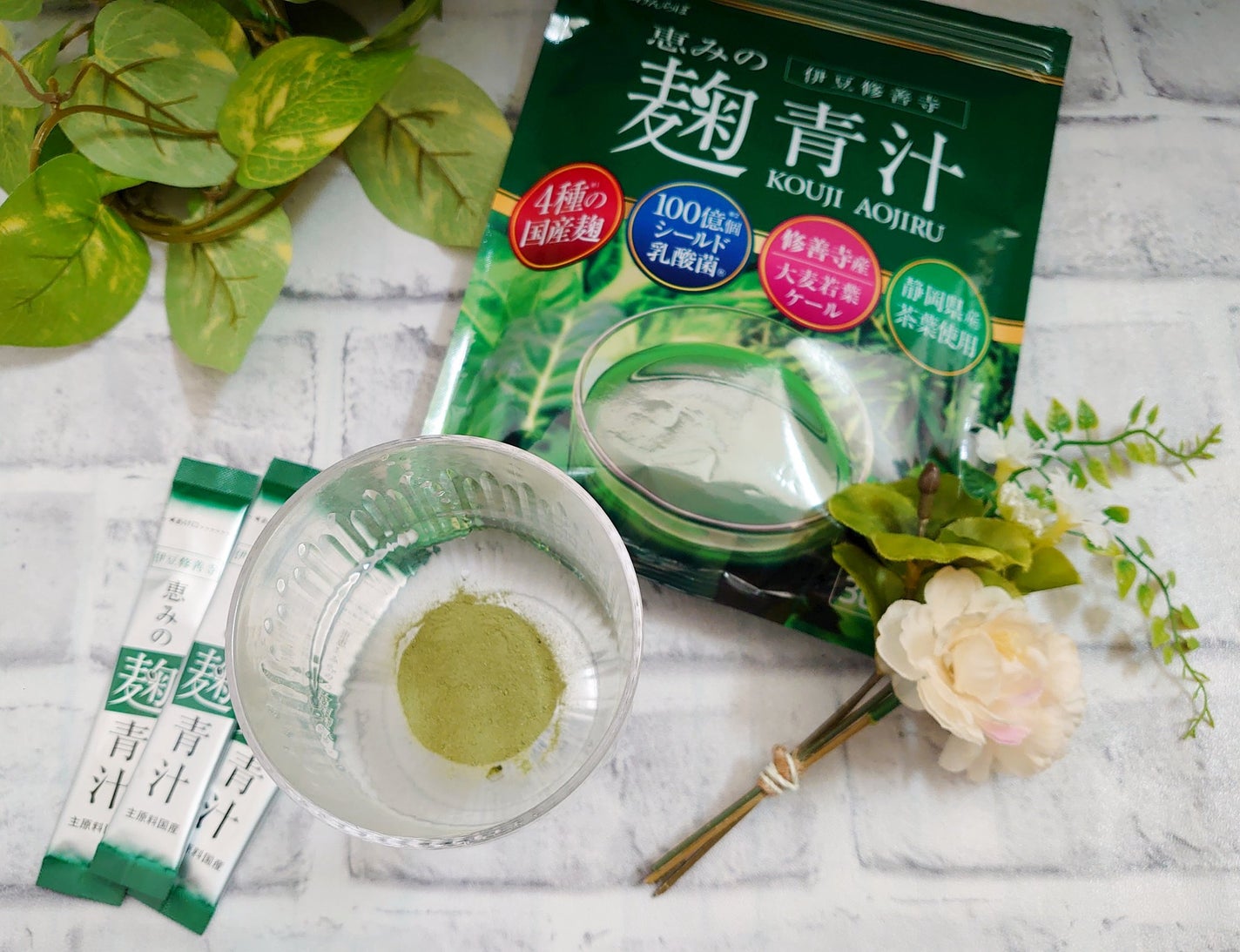 恵みの麹青汁/爽健らぼ/青汁を使ったクチコミ(3枚目)