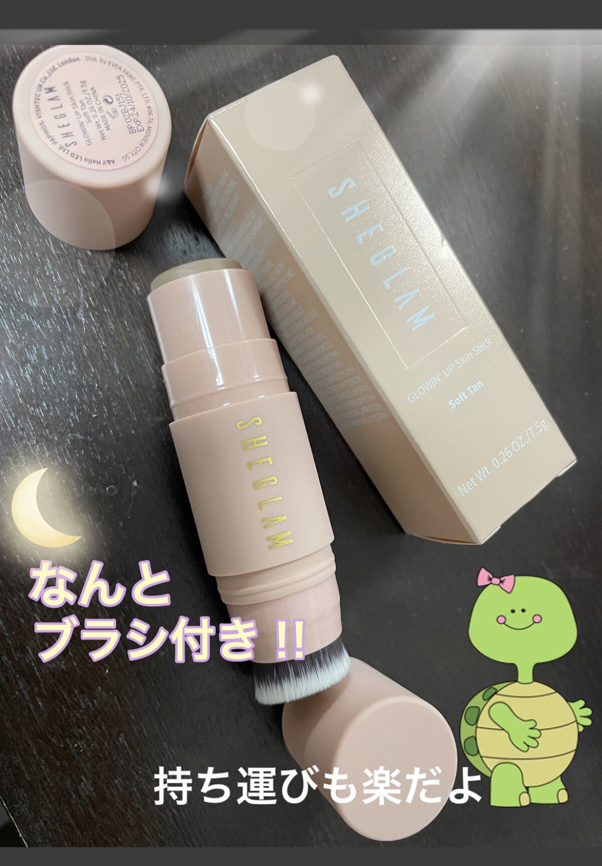 シェーディングパウダー/キャンメイク/シェーディングを使ったクチコミ（2枚目）