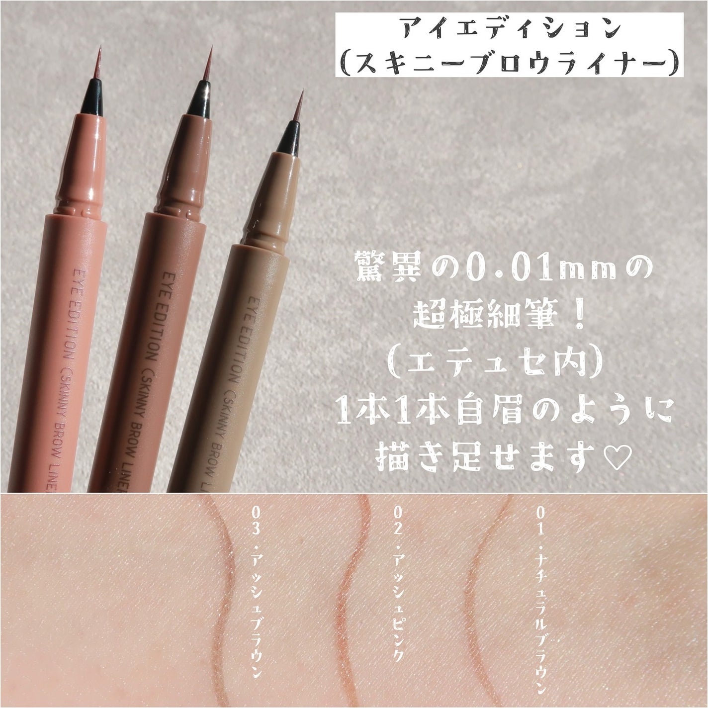 エテュセ アイエディション(カラーパレット)/ettusais/アイシャドウパレットを使ったクチコミ(4枚目)