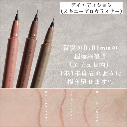 エテュセ アイエディション(カラーパレット)/ettusais/アイシャドウパレットを使ったクチコミ(4枚目)