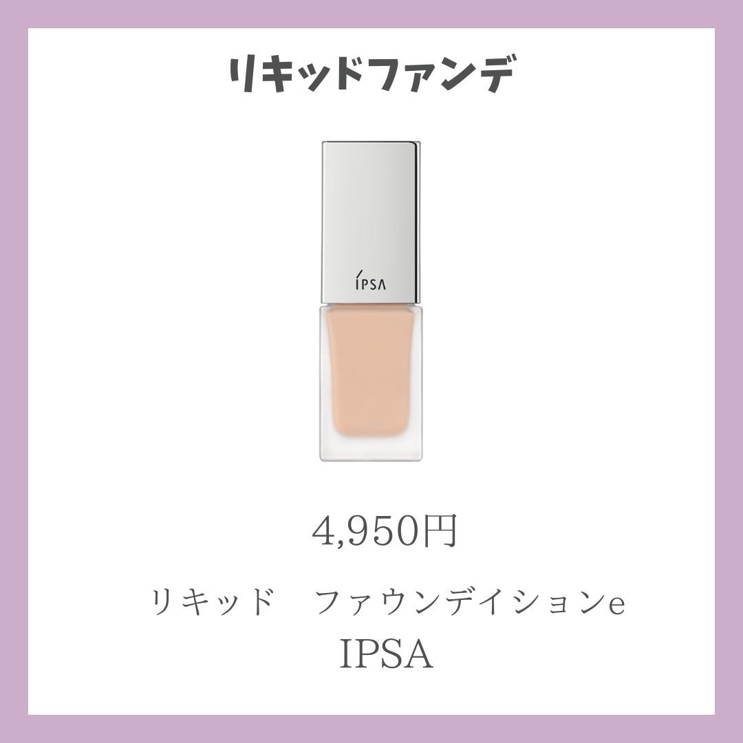 グロスフィルム ファンデーション/Koh Gen Do/パウダーファンデーションを使ったクチコミ(5枚目)