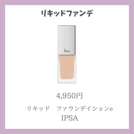 グロスフィルム ファンデーション/Koh Gen Do/パウダーファンデーションを使ったクチコミ(5枚目)