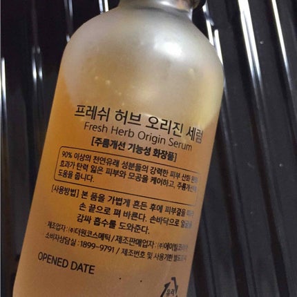 フレッシュハーブ オリジンセラム/ナチュラルパシフィック/美容液を使ったクチコミ(4枚目)