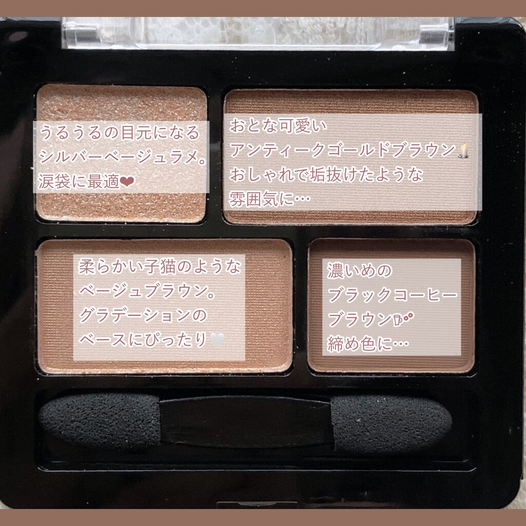 GENE TOKYO リラクシーアイシャドウのクチコミ「〘 DAISO新商品！〙



    ⸜  パッケージがおしゃれすぎる  ⸝‍


これが1.....」（3枚目）