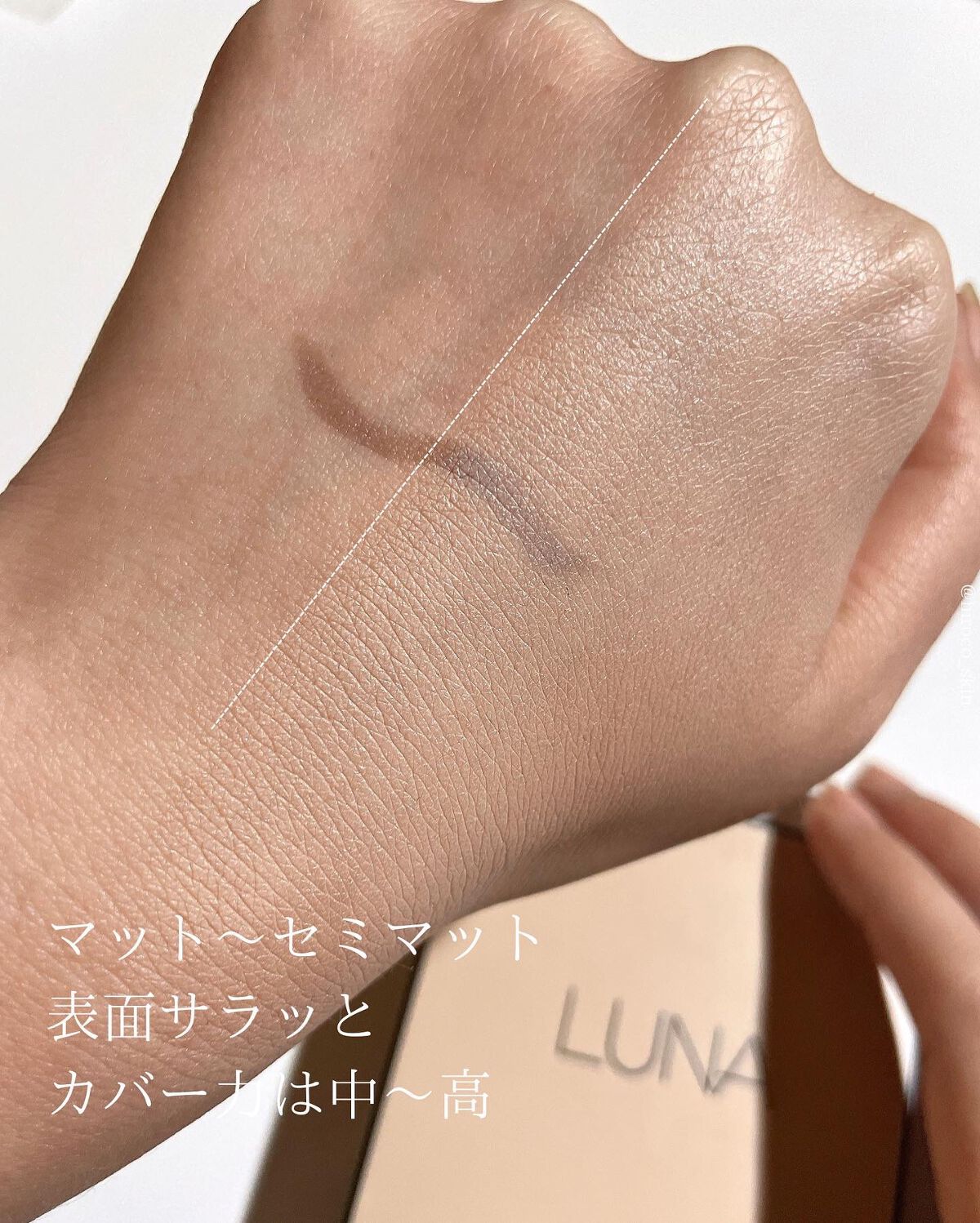 ロングラスティングコンシールフィクシングクッション /LUNA/クッションファンデーションを使ったクチコミ(3枚目)