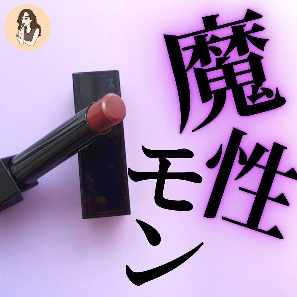 ケイト リップモンスター/KATE/口紅を使ったクチコミ(1枚目)