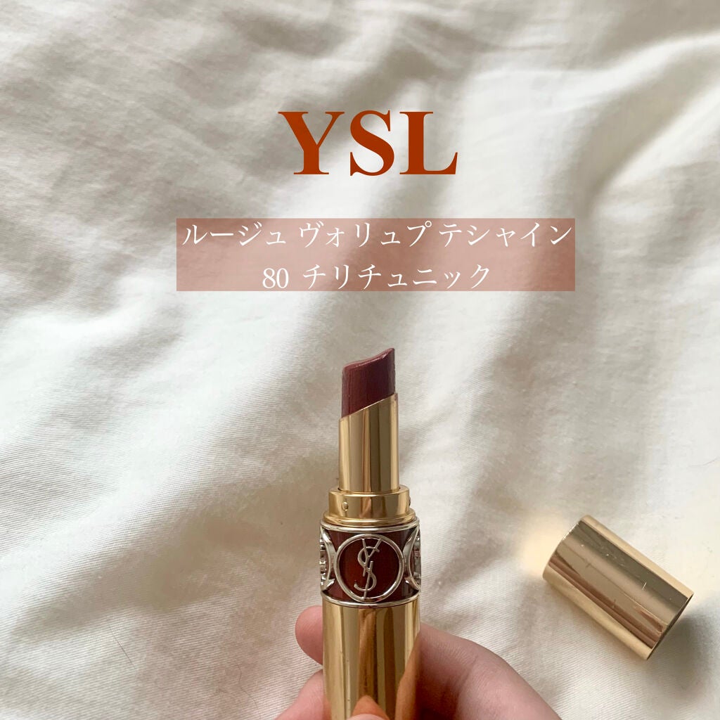 ルージュ ヴォリュプテ シャイン/YVES SAINT LAURENT BEAUTE/口紅を使ったクチコミ(1枚目)