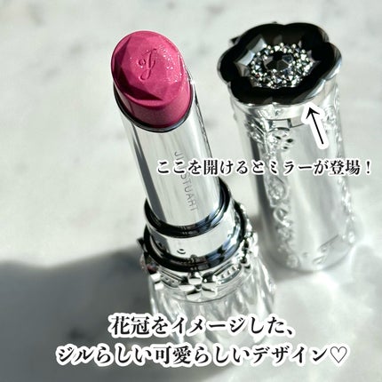 ジルスチュアート リップブロッサム グロウ/JILL STUART/口紅を使ったクチコミ(4枚目)